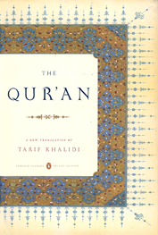 The cover of the penguin edition of the qur'an